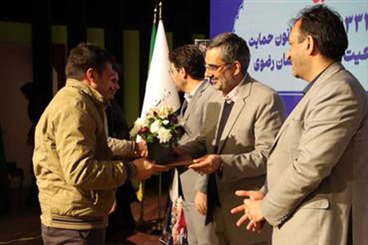 سازمان ملی زمین و مسکن