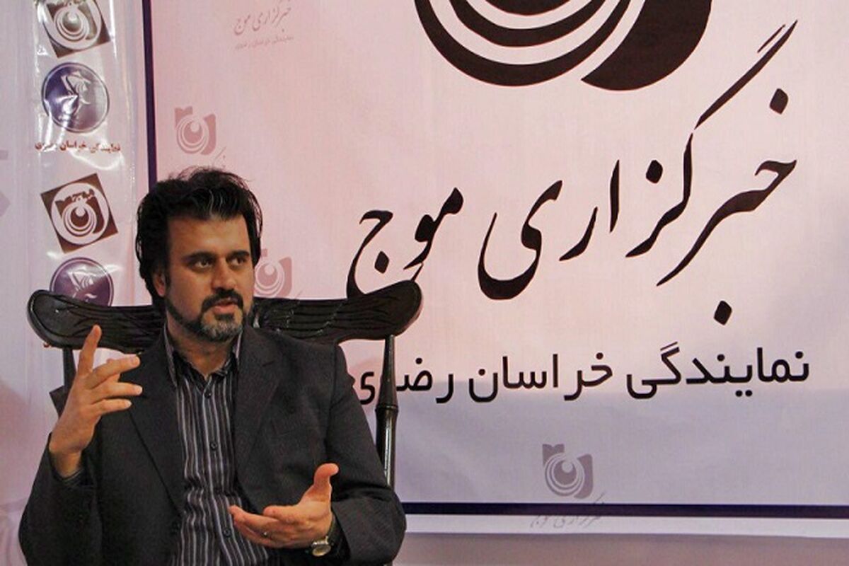 روان خواه+موج