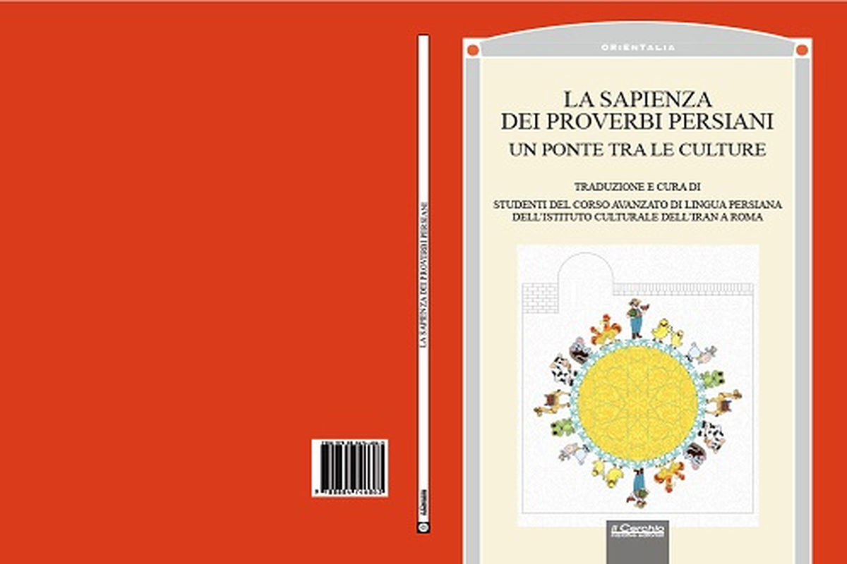 ضرب المثل‌های ایرانی در ایتالیا