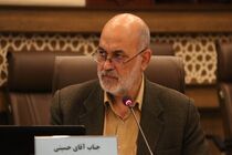 شهر با بخشنامه اداره نمی شود بلکه با اعتماد زنده می‌ماند