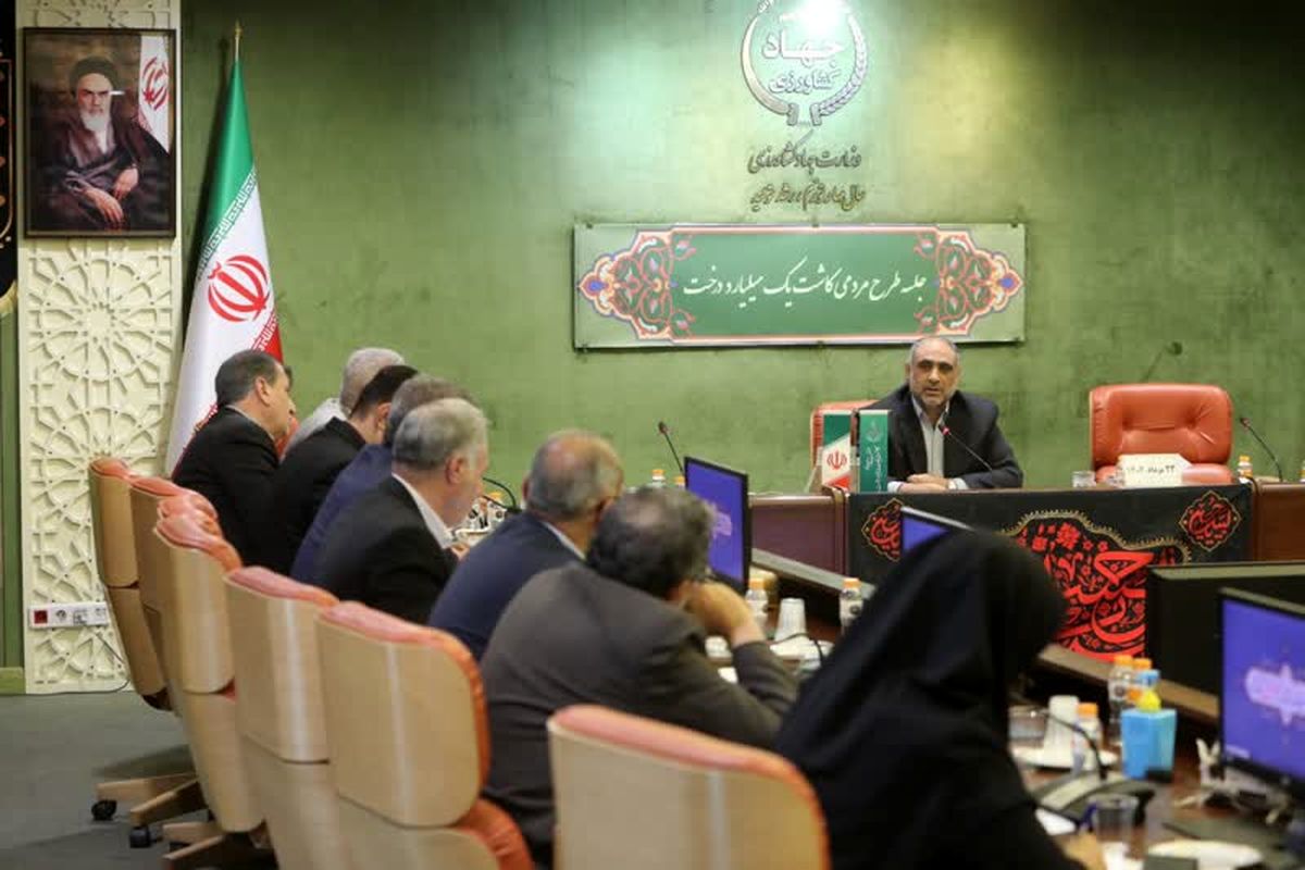 وزیر جهاد کشاورزی