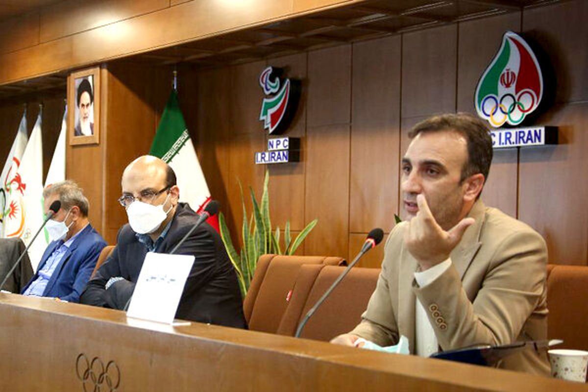 مجمع فدراسیون کبدی