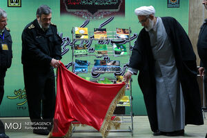 گردهمایی مسئولین حقوقی سراسر کشور