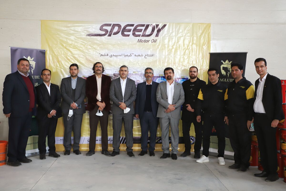 اسپیدی (1)