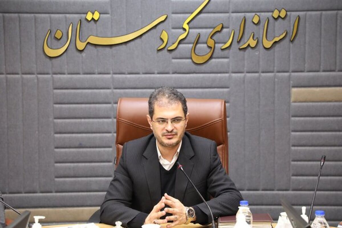 استانداری کردستان