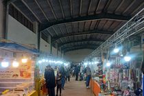 فعالیت نمایشگاه گردشگری زاگرس نشینان تا ۲۴ آذرماه تمدید شد