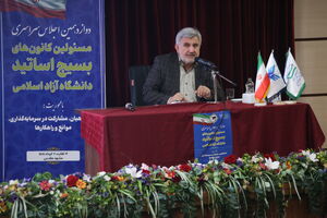 ایران، پاسخ‌های هدفمند نظامی، امنیتی و سیاسی به دشمن می دهد