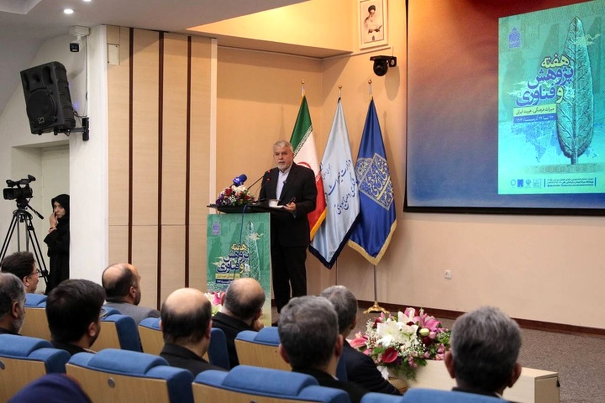 وزیر میراث فرهنگی