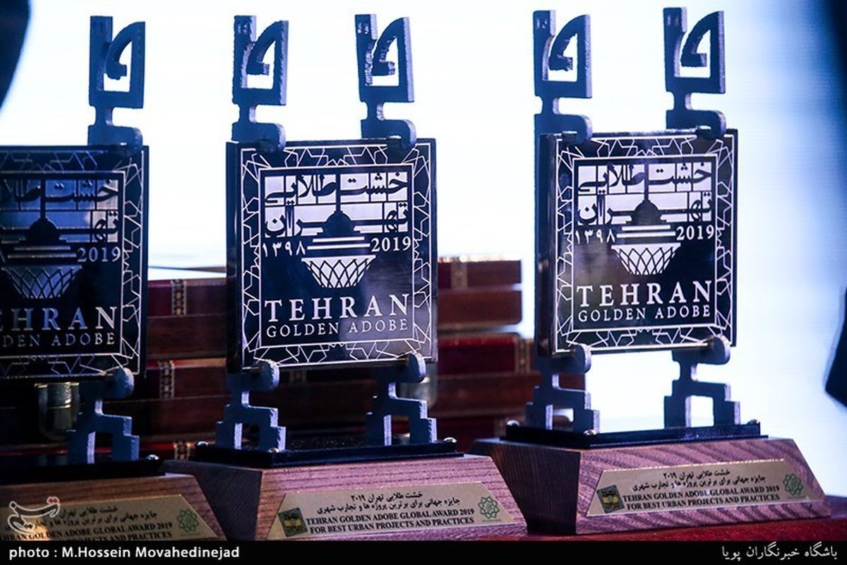 تجلیل از شهردار