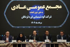 جایگاه راهبردی پتروشیمی لردگان در نقشه اقتصادی کشور/ تولید اوره تا پایان سال ۱۵ درصد افزایش می‌یابد