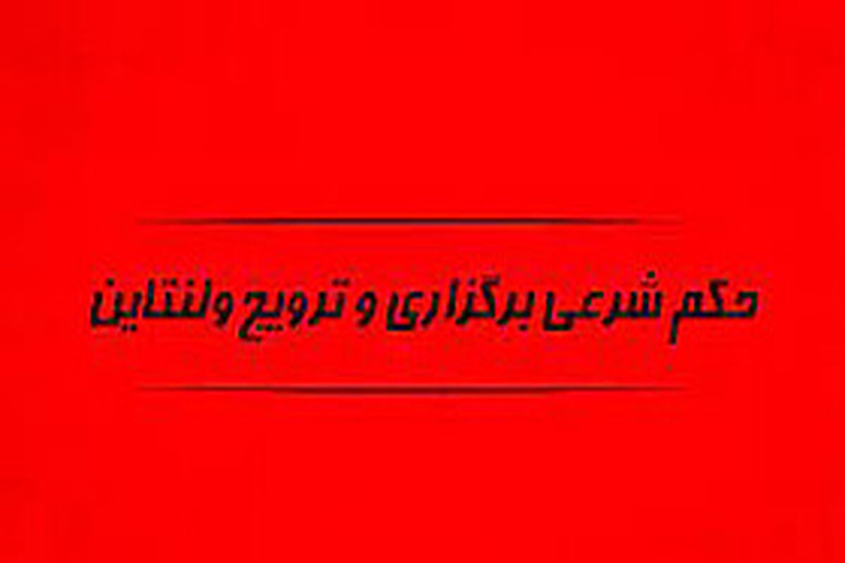 ولنتاین
