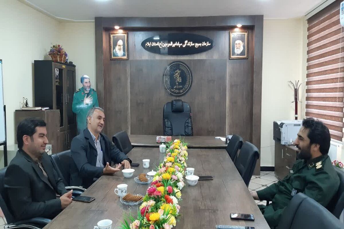 ستاد.