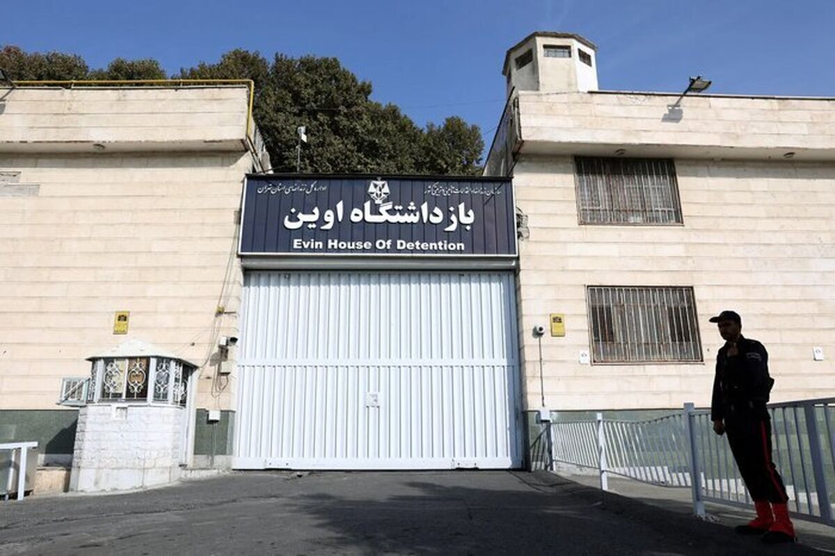 اوین