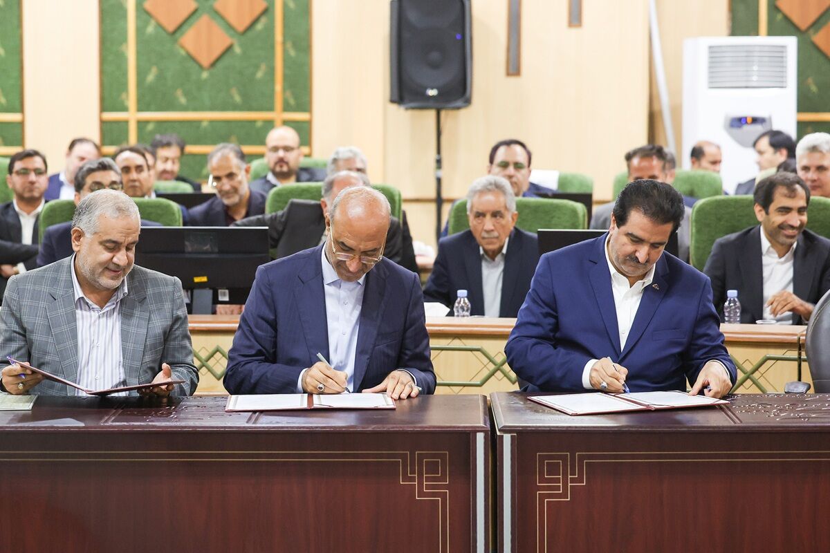 بانک رفاه کارگران