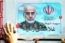 مراسم بزرگداشت شهید سپهبد رشید برگزار شد