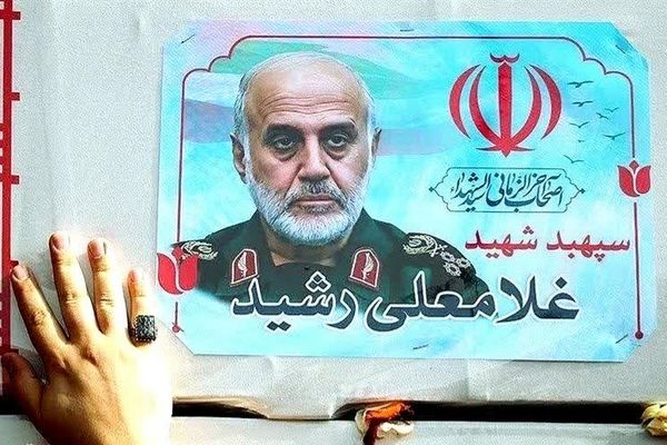 مراسم بزرگداشت شهید سپهبد رشید برگزار شد