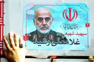 دفتر تنظیم و نشر آثار و اندیشه‌های شهید غلامعلی رشید» راه اندازی شد