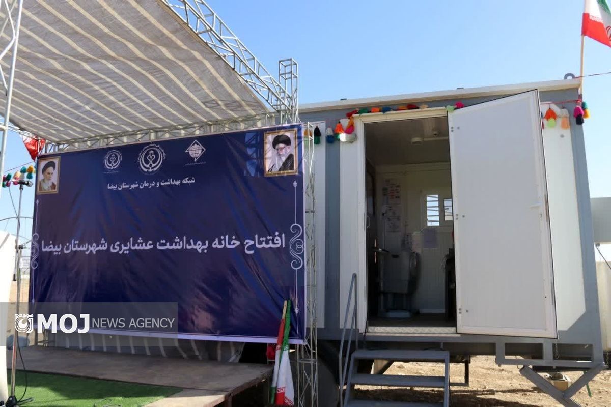 علوم پزشکی شیراز