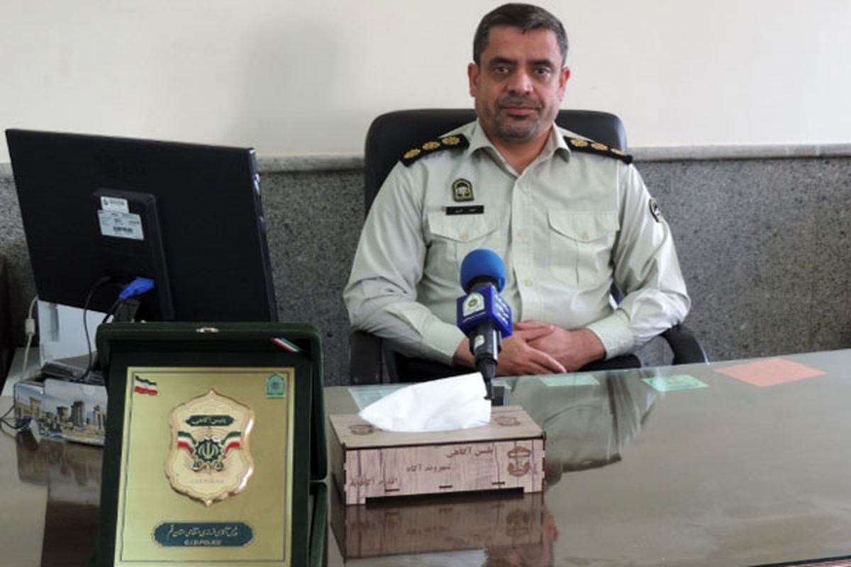 رئيس پليس آگاهي استان قم