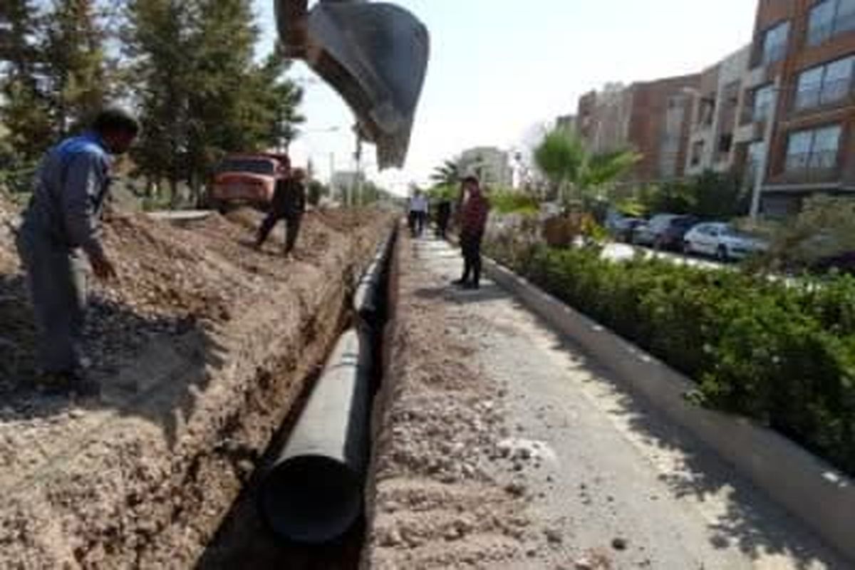آبفا اصفهان ..