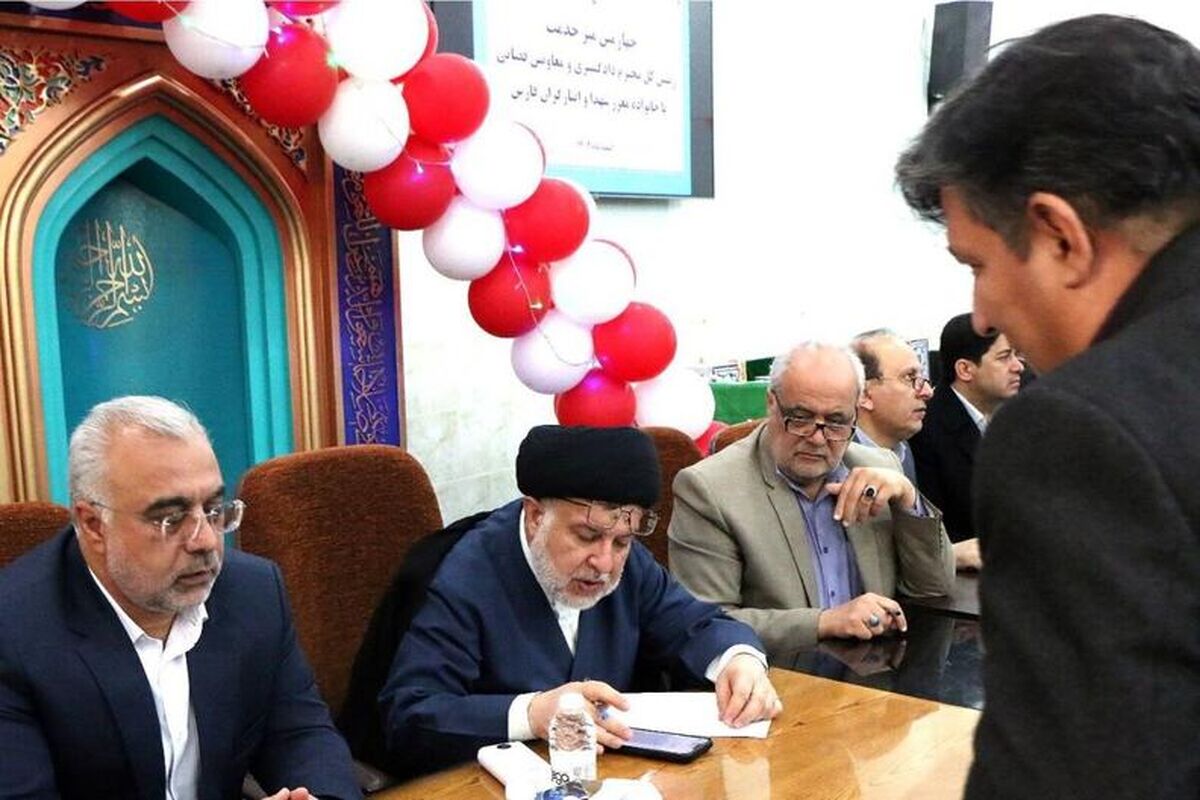 دادگستری فارس