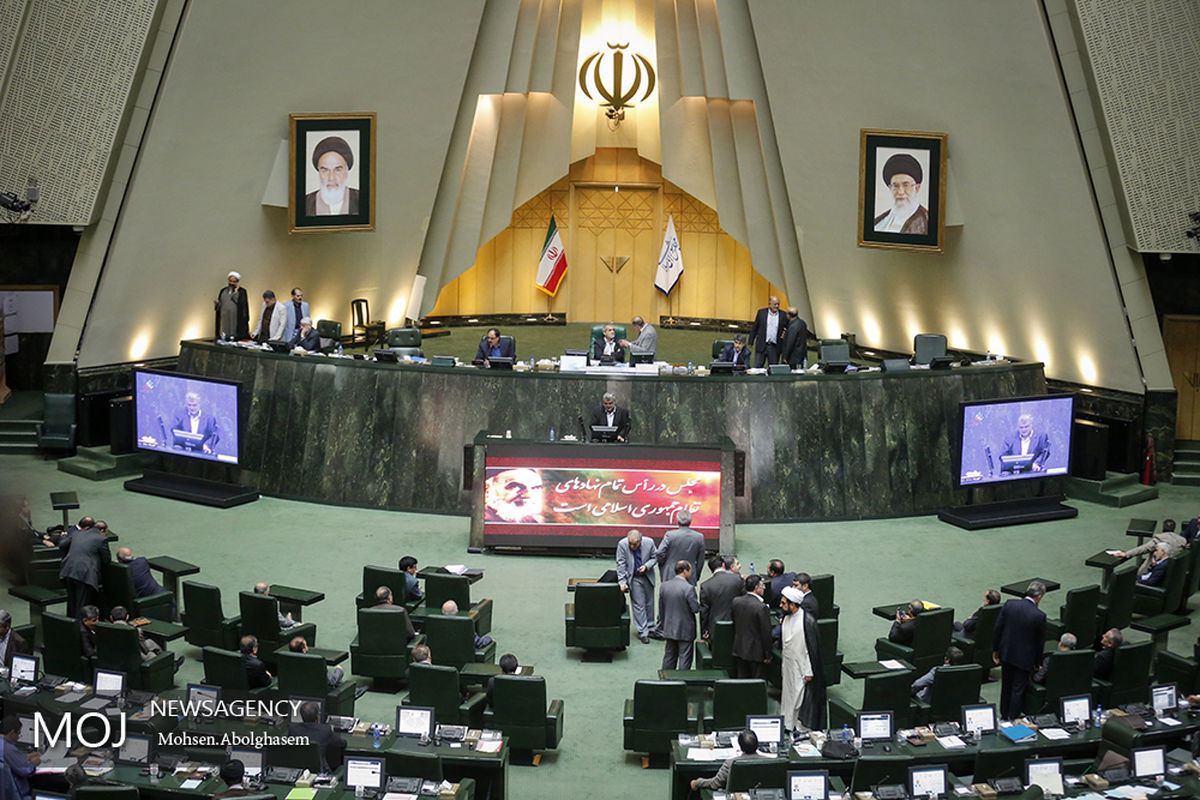 جلسه علنی مجلس شورای اسلامی