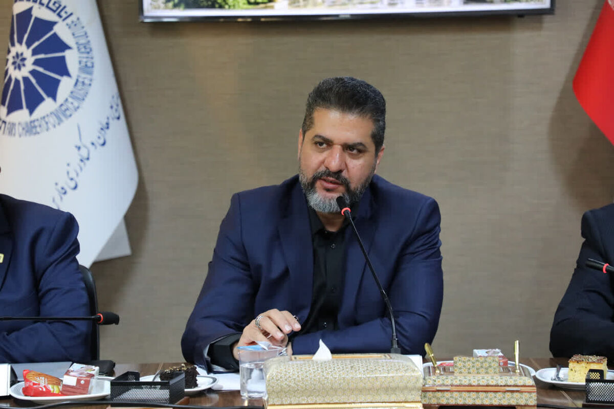 اتاق بازرگانی ایران 