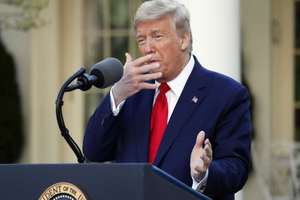ترامپ