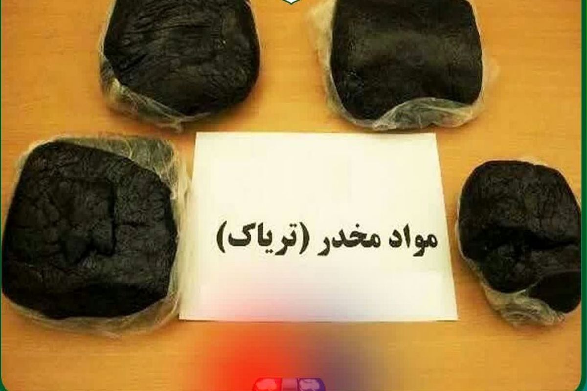 تریاک (2)