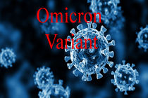 هشدار نسبت به ابتلای انفجاری جمعیت به ویروس امیکرون/ مردم هرچه سریع‌تر واکسیناسیون خود را تکمیل کنند