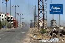 درگیری‌ها به السویداء بازگشت