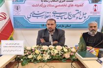 ۷۰۰ برنامه کودک و نوجوان دهه فجر در مازندران اجرا می‌شود