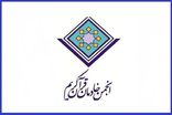 تجلیل از خادمان قرآن در اختتامیه نمایشگاه بین المللی با حضور رئیس جمهور