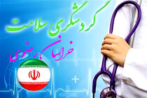 خدمات پزشکی به ۱۰ هزار گردشگر سلامت در مشهد مقدس