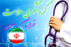 خسارت ۳۰۰ میلیون دلاری کرونا به گردشگری سلامت خراسان رضوی