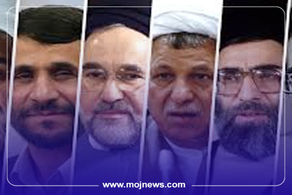 کاور سن روئسای جمهور موج