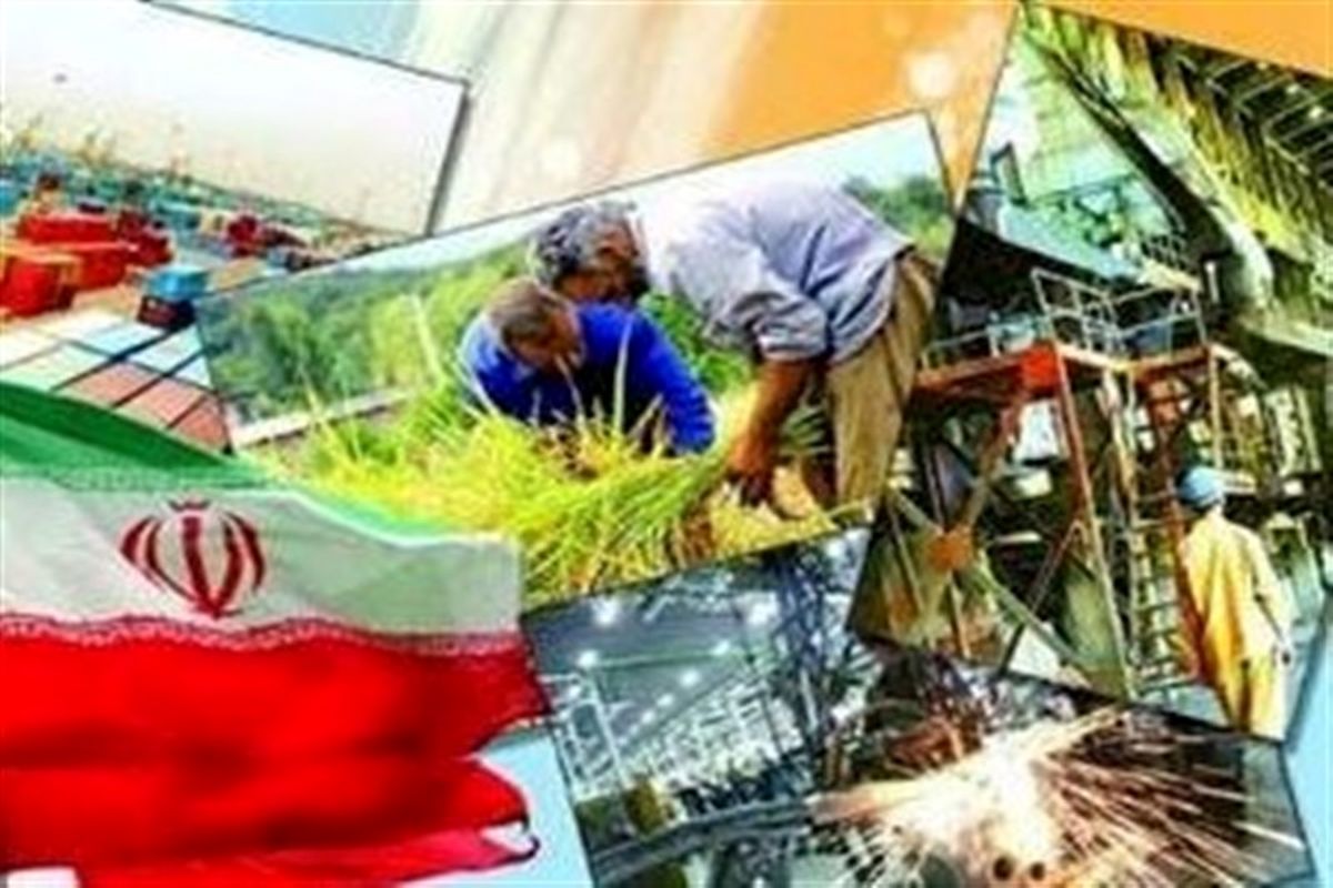 تسهیلات اشتغالزایی روستایی