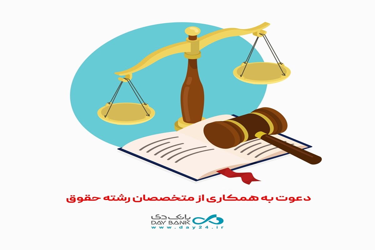بانک دی