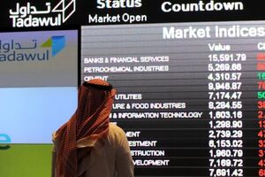 شوک جنگ ایران به اقتصاد جهان/ از انفجار قیمت بنزین تا سقوط بازارها و سهام‌‌ها! + فیلم