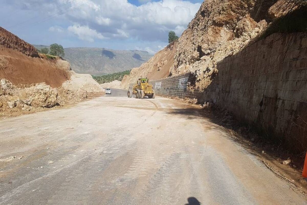 راهداری