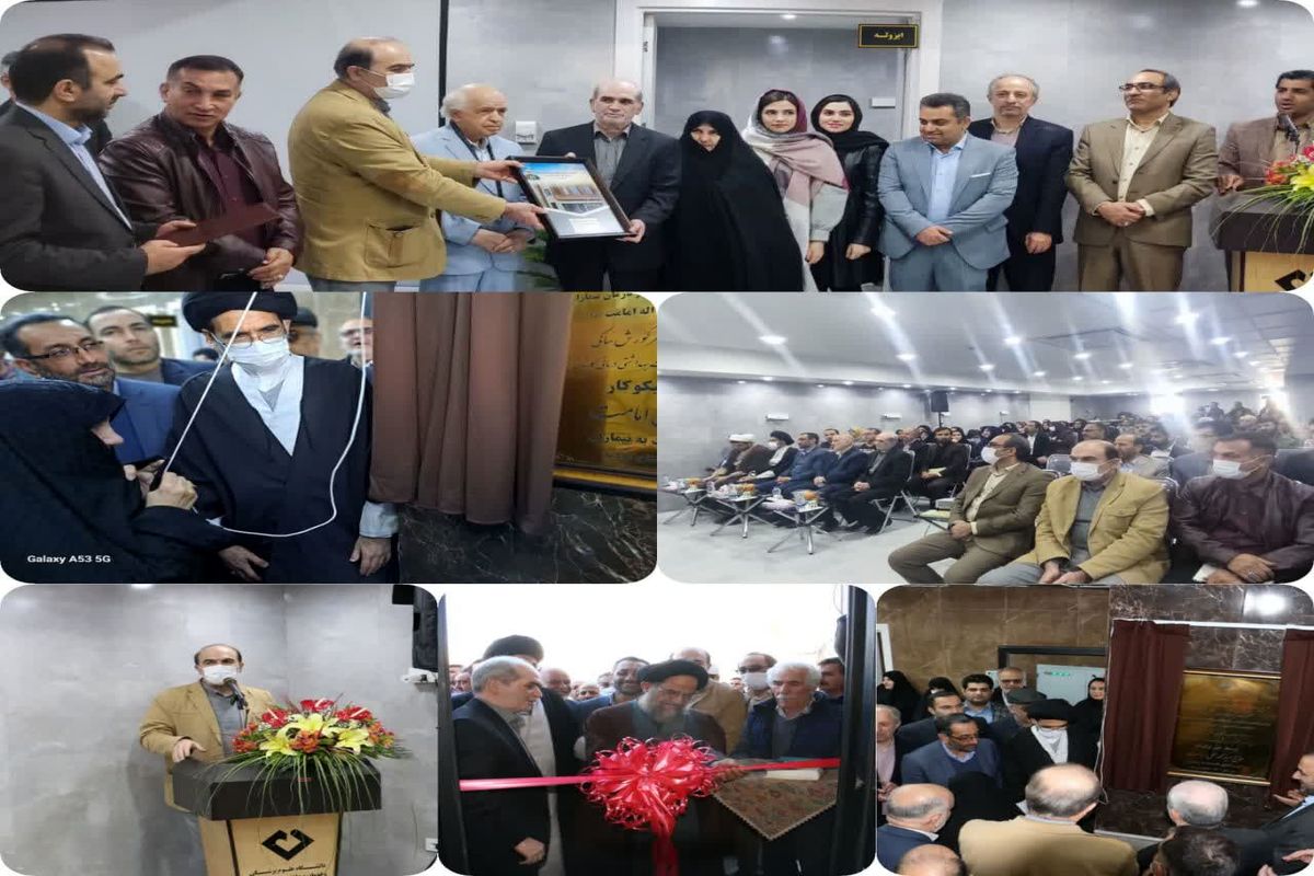 افتتاح ساختمان غربالگری