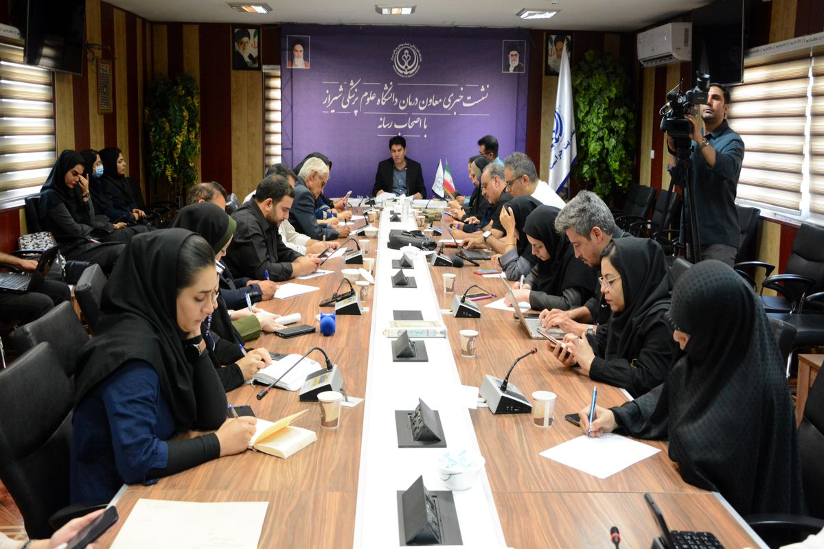 علوم پزشکی شیراز