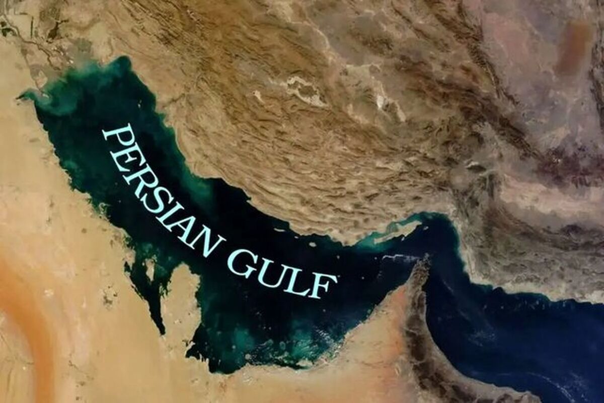 خلیج فارس