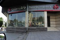 حمایت بانک ملت از برگزاری مسابقات بین‌المللی ربوکاپ آزاد ایران