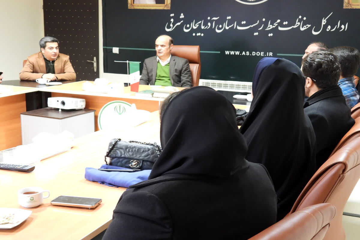 محیط زیست آذربایجان شرقی 