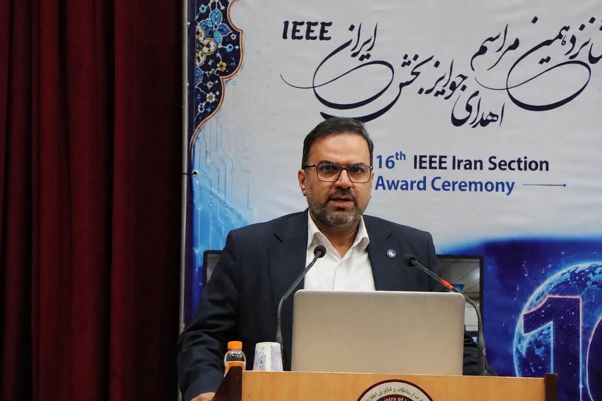 رئیس پژوهشگاه ارتباطات و فناوری اطلاعات