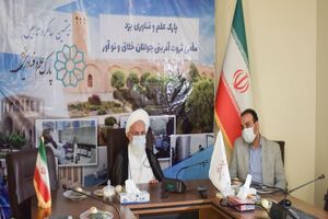 تاکید بر اهمیت حمایت دستگاه های اجرایی از پارک علم و فناوری