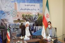 تاکید بر اهمیت حمایت دستگاه های اجرایی از پارک علم و فناوری
