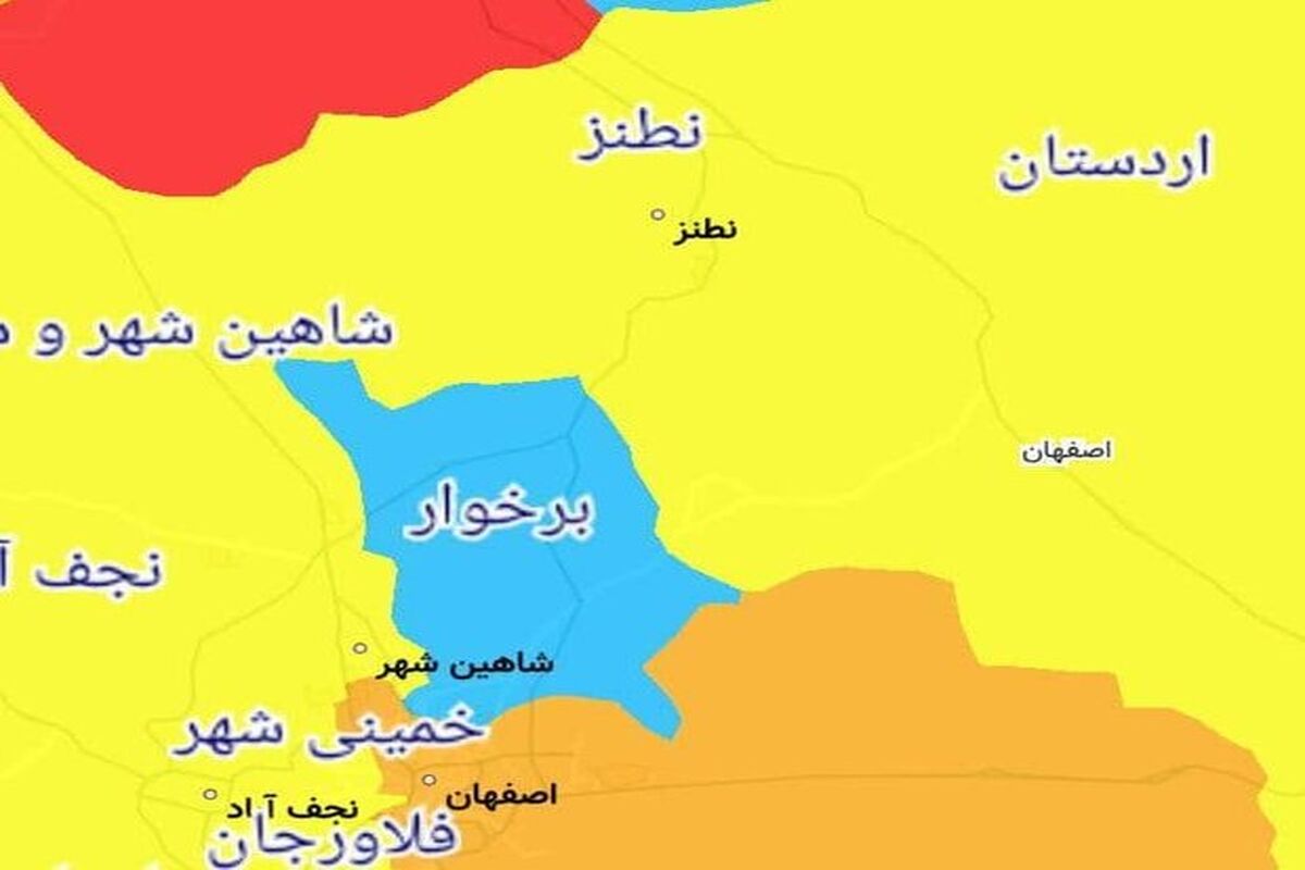 کرونا در اصفهان
