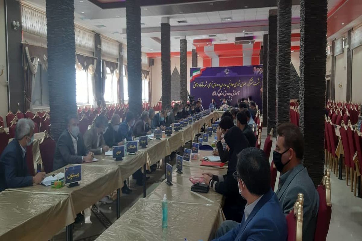 آموزش و پرورش کرمانشاه